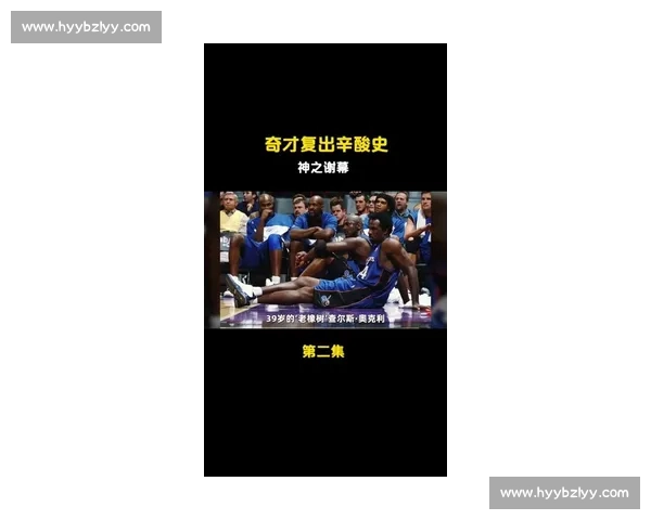 乔丹拒赴湖人抱 OK 组合,转身入股奇才书写老板传奇 乔丹拒赴湖人抱 OK 组合,转身入股奇才书写老板传奇