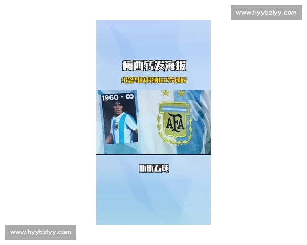 亚马尔取关梅西引争议!致敬马拉多纳被批故意恶心球王 亚马尔取关梅西引争议!致敬马拉多纳被批故意恶心球王