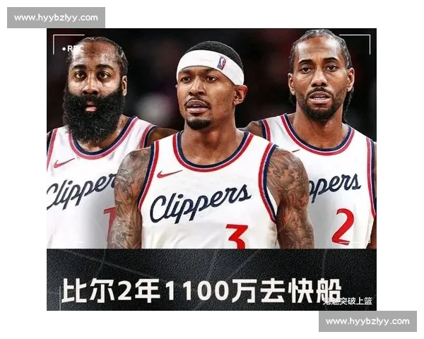 快船豪组三巨头冲击总冠军!比尔保罗联手哈登能否终结队史冠军荒? 快船豪组三巨头冲击总冠军!比尔保罗联手哈登能否终结队史冠军荒?