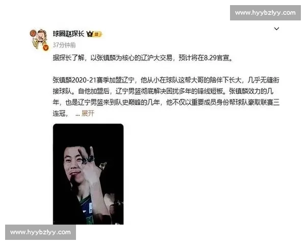 张镇麟赴沪:战袍换色,乡音未改 张镇麟赴沪:战袍换色,乡音未改
