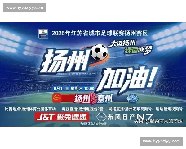 苏州主场 3-0 完胜扬州,寇程闪电破门创双纪录 苏州主场 3-0 完胜扬州,寇程闪电破门创双纪录