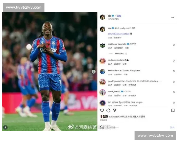 埃泽:6000 万镑解约金解锁阿森纳破局密码,14+11 真核或成争冠 X 因素 埃泽:6000 万镑解约金解锁阿森纳破局密码,14+11 真核或成争冠 X 因素