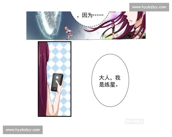 借贷追星与冲场毁栏：哪一种狂热更危险？